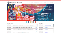 Desktop Screenshot of amateras-records.com